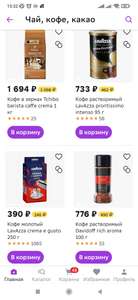 Мегамаркет Coupons