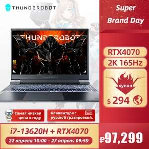 Ноутбук Thunderobot 15.6" i7-13620H RTX4060 32Гб + 1Тб