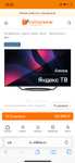 OLED 65" 4K Телевизор BBK 65LED-9201/UTS2C Smart TV