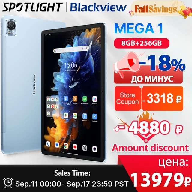 Планшет Blackview MEGA 1, 11.5", 2.4К, 120 Гц, 8 ГБ ОЗУ, 256 ГБ, 50 Мп + 13 Мп камера, 8800 мАч, 33 Вт