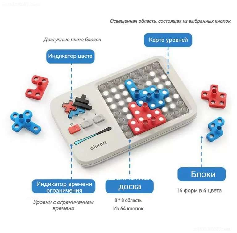 Умная головоломка Giiker Super Blocks
