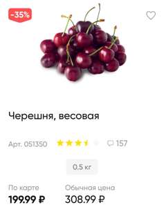 Лента Coupons