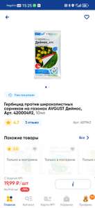 Лента Coupons