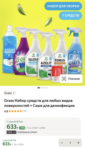 Яндекс Маркет Coupons