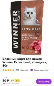 Мегамаркет Coupons