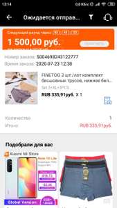 AliExpress Coupons