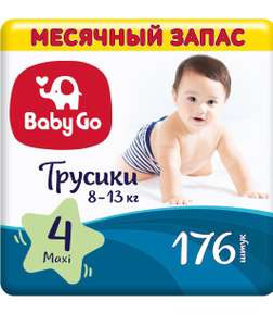 Детский Мир Coupons