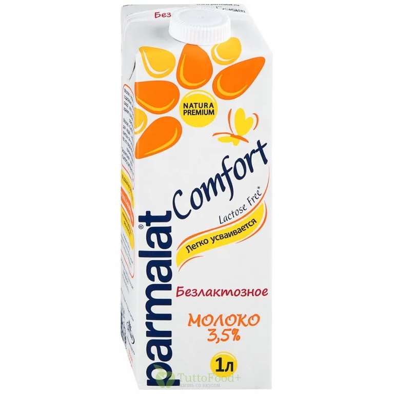 [СПб] Молоко Parmalat Comfort ультрапастеризованное безлактозное 3.5% в магазине Сезон