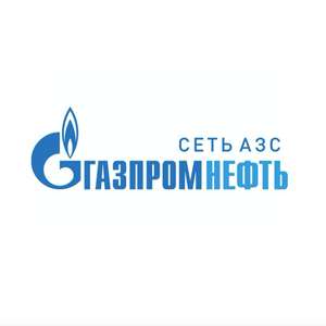 1000 бонусов АЗС «Газпромнефть» при оформлении ОСАГО на Банки.ру
