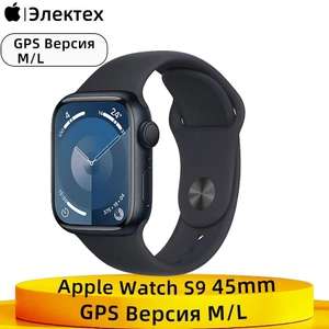 Умные часы Apple Watch Series 9 M/L GPS, 45мм (оплата по озон карте, доставка из-за рубежа)