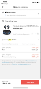 Игровые наушники EKSA GT1