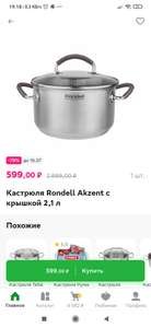 Купер (бывший СБЕРМАРКЕТ) Coupons