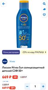 Детский Мир Coupons