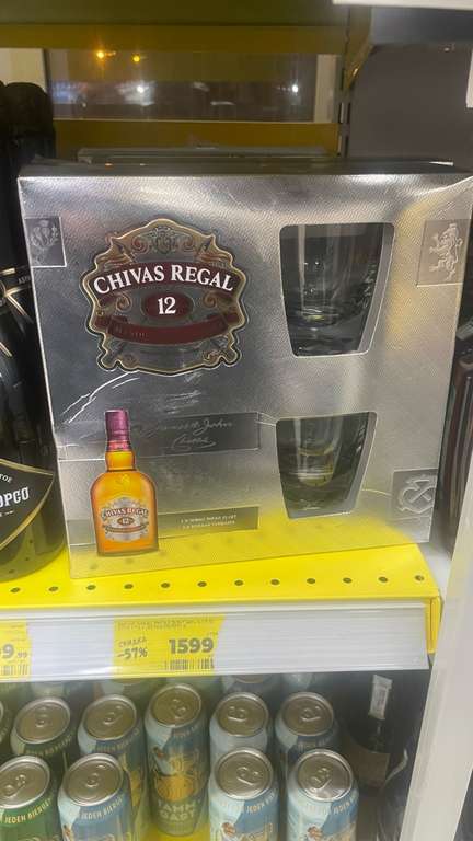 [Казань] Виски Chivas Regal 12 лет, 0,7л. + 2 стакана