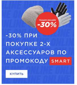 Спортмастер Coupons