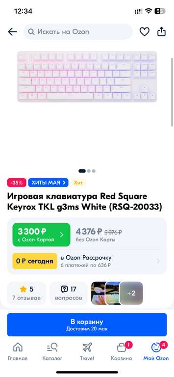 Механическая клавиатура Red Square Keyrox TKL G3MS White (с Озон картой)