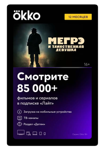 М.Видео Coupons