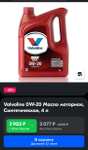 Масло моторное синтетическое Valvoline 0W-20, 4 л (с Озон картой)