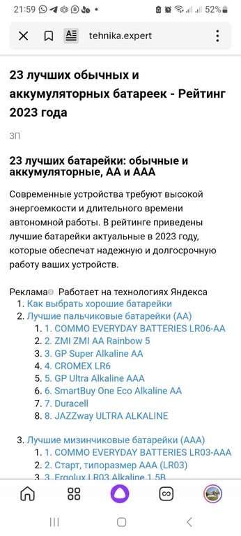 Батарейки пальчиковые алкалиновые COMMO Everyday Batteries, LR6-АА, 30 штук в упаковке