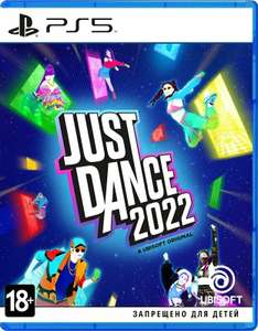 Игра Just Dance 2022 на PS5