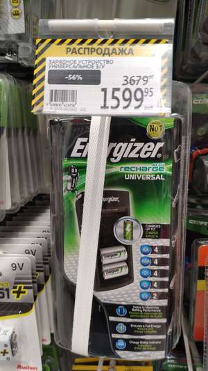 [Челябинск] Зарядное устройство Energizer ENR Charger Universal