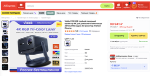 AliExpress Coupons