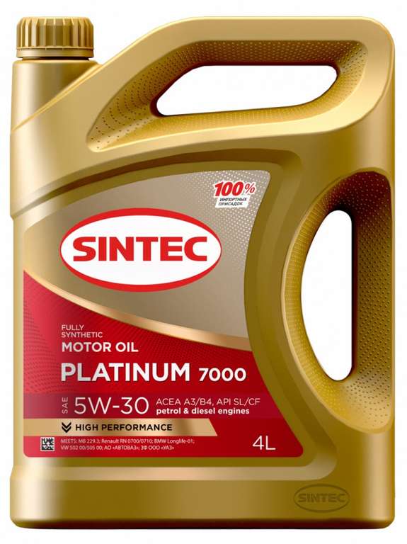 [Стерлитамак] Моторное масло Sintec platinum 7000 5w30