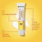 Cолнцезащитный флюид GARNIER SPF 50+