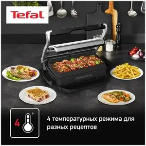 Насадка для запекания Tefal OptiGrill XL XA727810