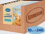 Печенье Коломенское 240г*10