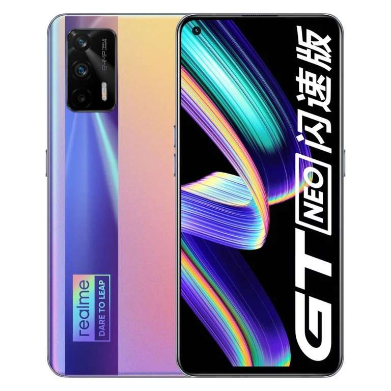 Смартфон Realme GT NEO Flash Edition 8/128 Гб (CN)