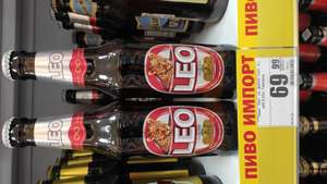 [СПб] Пиво Leo, Тайланд, 0.33л