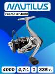 Катушка безынерционная Nautilus Faeton NF4000