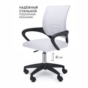 Кресло офисное BYROOM Office Staff VC6001plb-G (цена по Ozon карте) + в игровое в описании