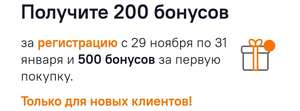 Ситилинк Coupons