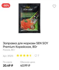 Лента Coupons