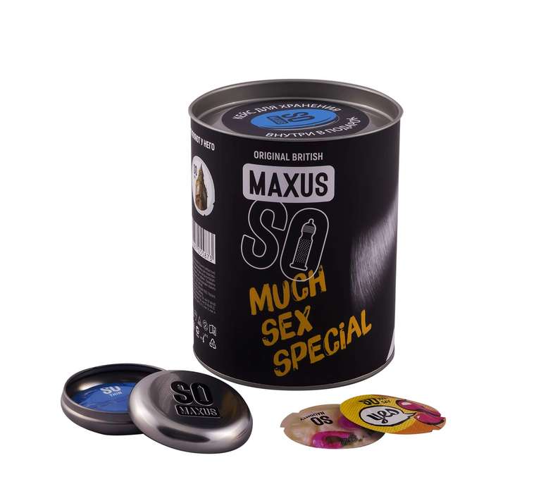 Презервативы MAXUS So Much Sex SPECIAL Черный (100 шт.)