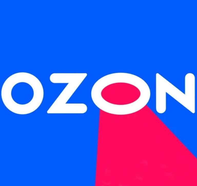 Возврат 35% баллами Ozon на товары из подборки