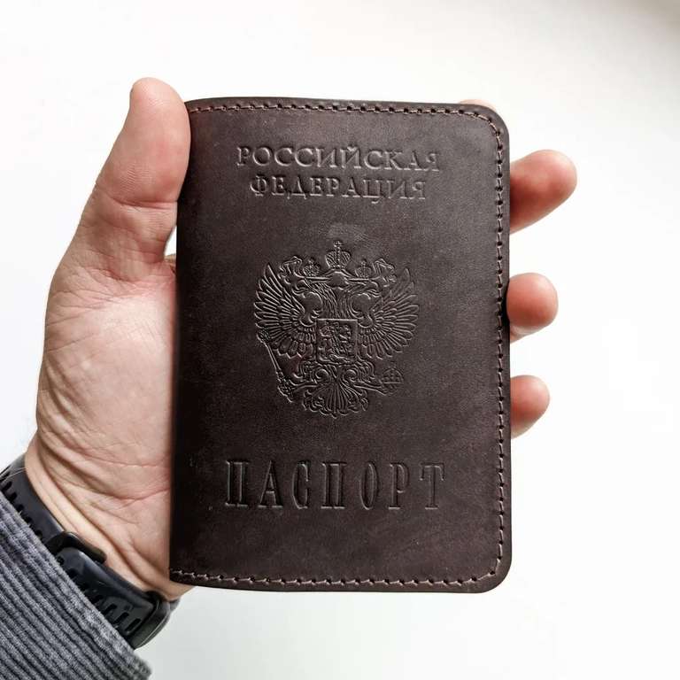 Обложка на паспорт Saffa Leather (цена по Озон-карте)