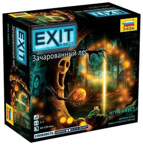 Подборка настольных игр, например, EXIT квест