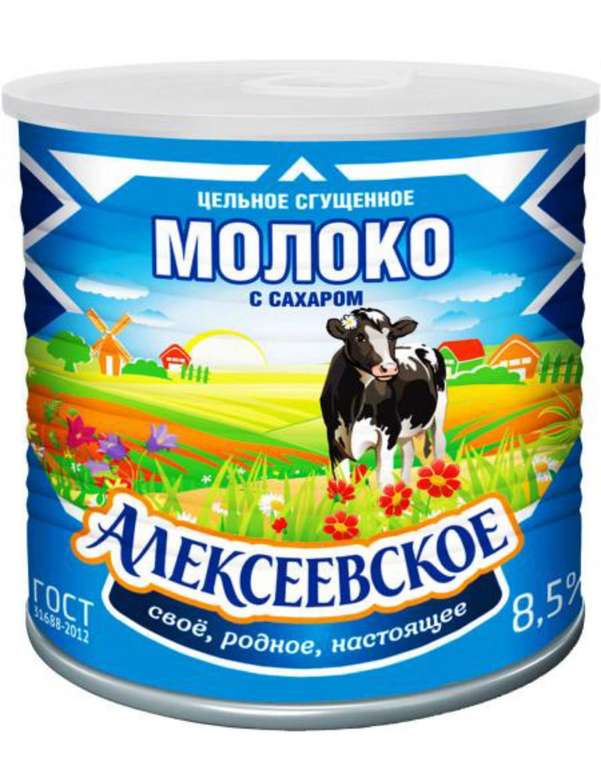 [Челябинск] Сгущённое молоко "Алексеевское", 360 гр.