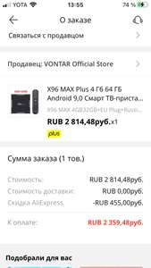 AliExpress Coupons