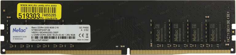 DDR4 8Gb Netac DDR4-3200 Cl16 NTBSD4P32SP-08