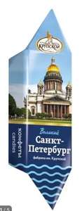 Конфеты "Великий Санкт-Петербург", 1 кг