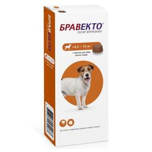 Таблетки Бравекто от блох и клещей для собак массой 4.5-10 кг (таблетки для собак с другим весом в описании)