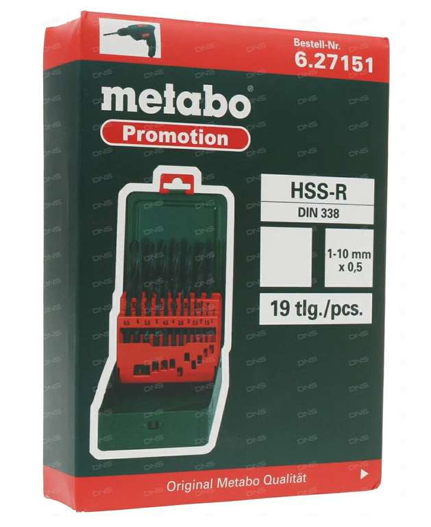Набор сверл Metabo HSS-R 627151000 спиральный (винтовой)