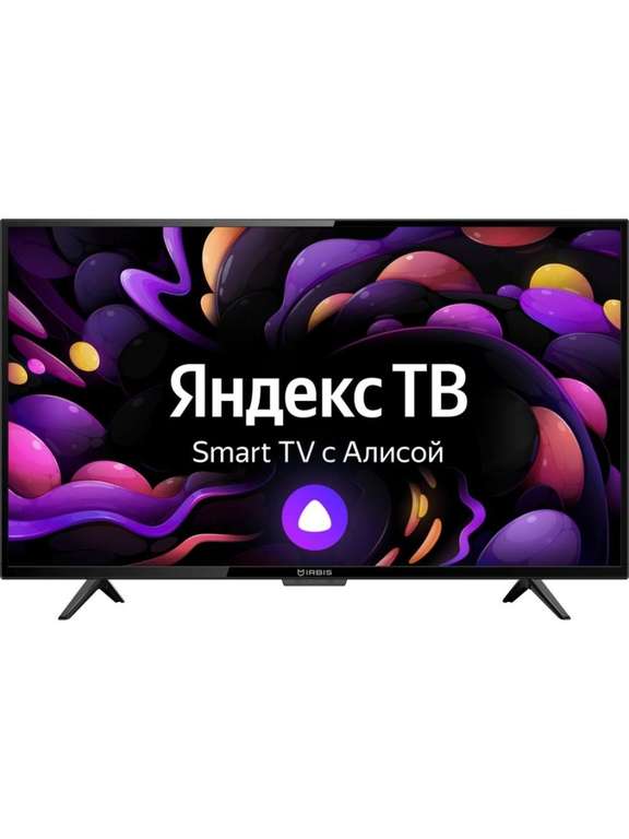 Smart TV Телевизор Irbis 32H1YDX182BS2, 32", 1366x768 (Android 9.0 Pie, Яндекс.ТВ, H.265, Голосовой пульт Bluetooth)