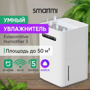 Мегамаркет Coupons