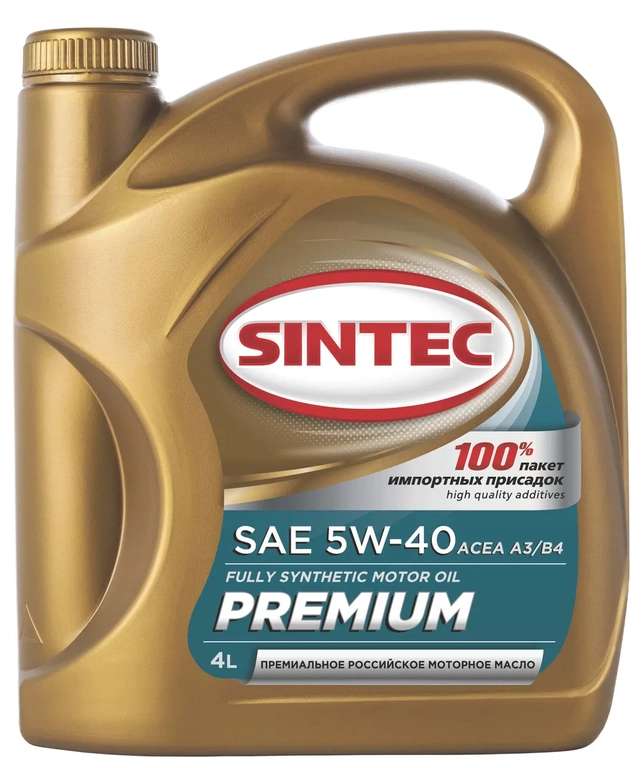 Моторное масло SINTEC PREMIUM SAE 5W-40 API SN, ACEA A3/B4 Синтетическое 4 л