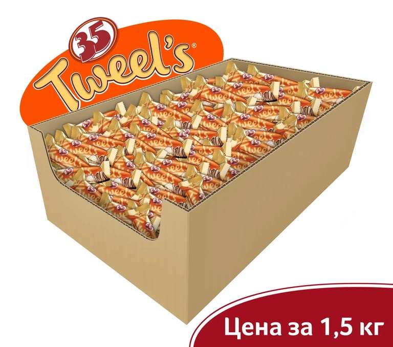 Конфеты 35 Tweel's с дробленым арахисом и криспи, коробка, 1.5 кг (цена с Ozon картой, 261 руб/кг)